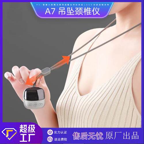 爆款迷你颈部按摩器吊坠挂脖颈椎按摩仪理疗脉冲热敷护颈仪