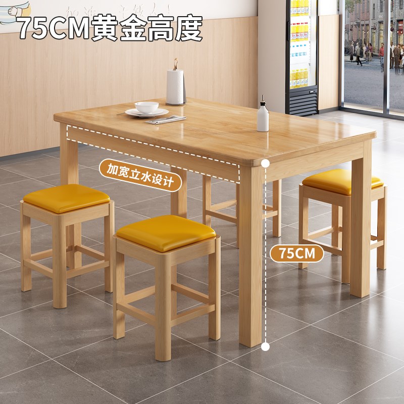 实木餐桌餐饮商用快餐桌椅面馆小吃早餐店饭桌食堂吃饭桌子长方形图片