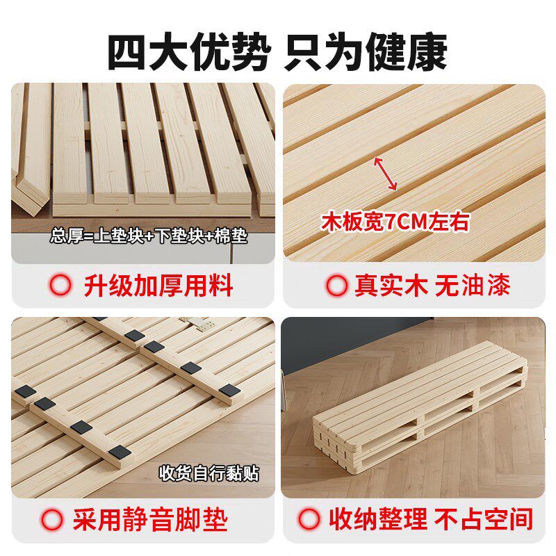 榻榻米排骨架防潮床板垫片折叠实木床架透气飘窗垫板地铺床垫架子