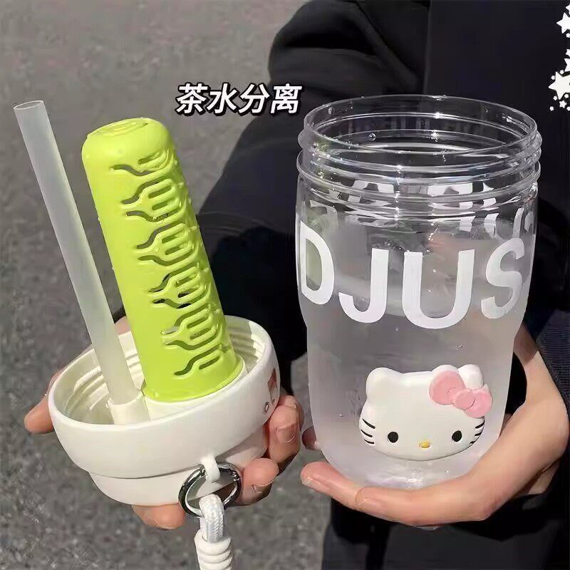 BOSKT夏季太空塑料杯吸管杯学生杯子茶隔防漏带提绳水壶随行杯