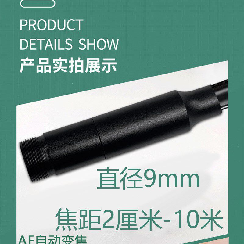 超高清自动对焦手机内窥镜汽修管道防水摄像头工业探头下水道监控