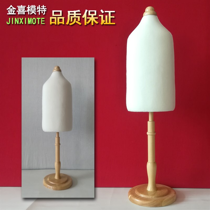 宠物外衣模特高档架子狗猫衣服人台橱窗展示可扎针立裁