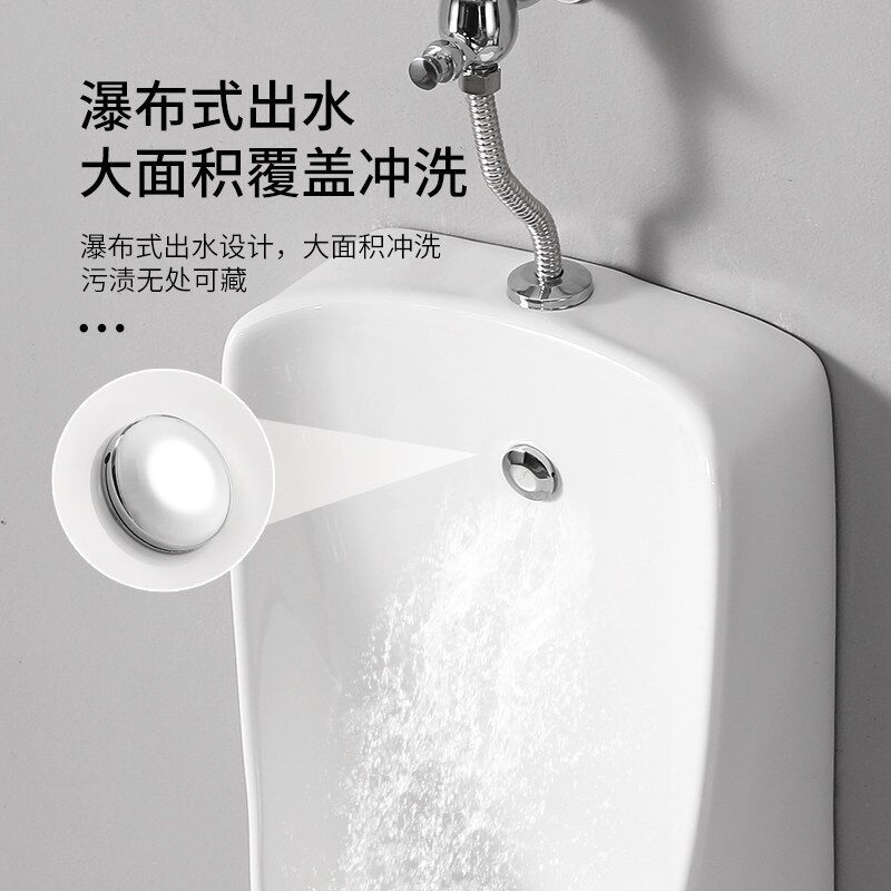 一体智能感应小便斗自动冲水挂墙式小便器家用小便池男士陶瓷尿斗