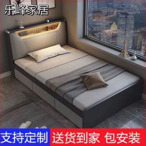 现代简约1米1.2米单人床小户型带灯高箱储物床家用榻榻米收纳床