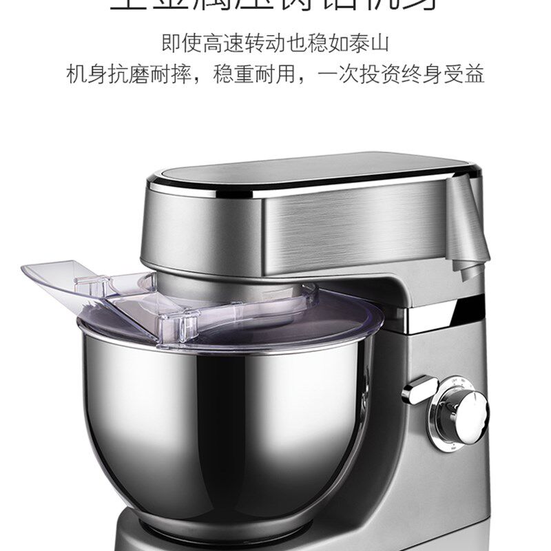 美国不锈钢厨师机全自动多功能家用揉和面鲜奶油打蛋搅拌料理小型