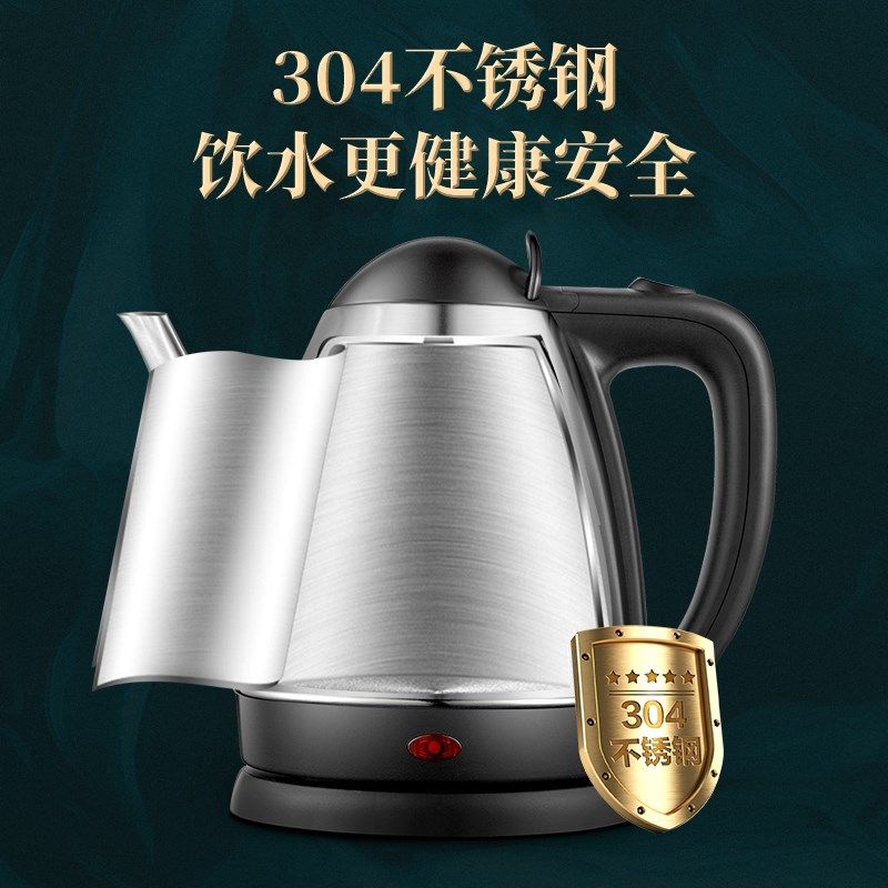 格来德315B长嘴泡茶家用1.5L电热水壶不锈钢烧水壶茶台茶具大容量