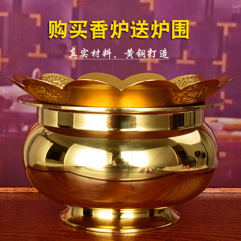 供佛黄铜插香炉铜光身香炉碗佛堂家用大香炉盆香薰炉包邮黄铜香炉