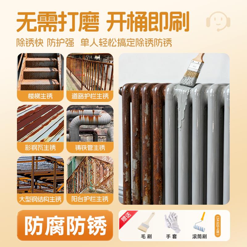 银粉漆暖气片防腐防锈水性快干耐高温翻新修补老式铸铁暖气金属漆