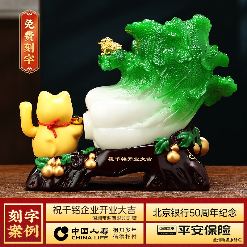 招财进宝玉白菜摆件招财猫自动摇手前台收银台装饰品店铺开业礼物图片