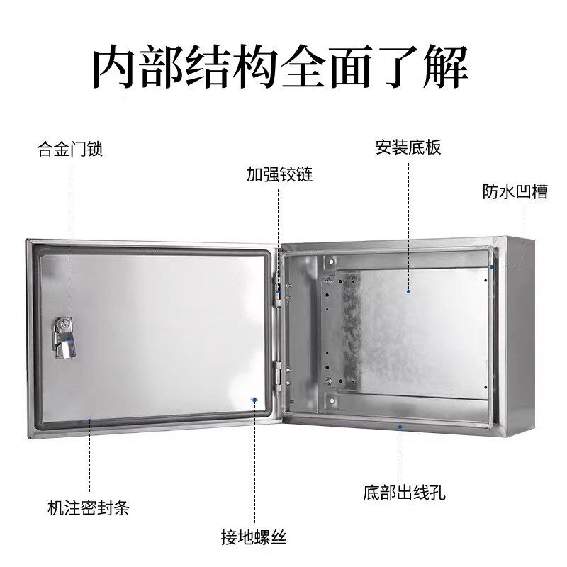 304不锈钢横式配电箱基业箱加厚明装配电盒定做小型防水电控箱柜