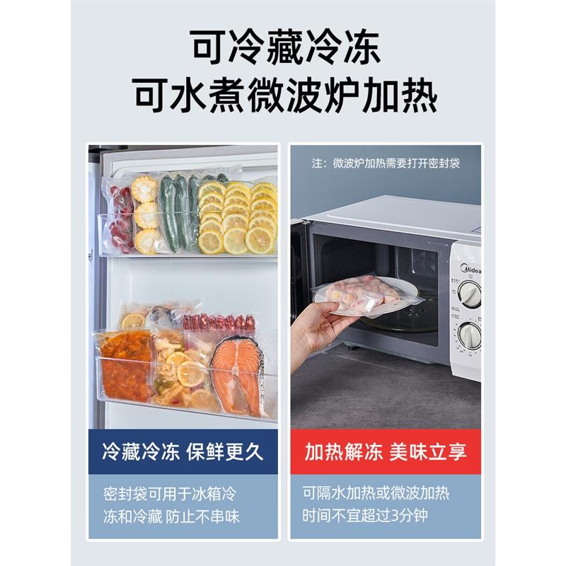 网纹路真空保鲜袋食品级家用密封袋塑封袋抽真空压缩包装自封袋子
