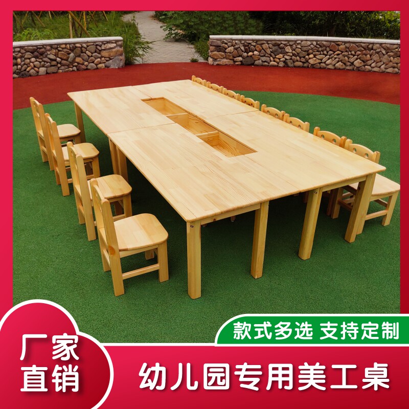 幼儿园实木桌椅套装早教儿童学习画室美工培训辅导班美术画画桌子