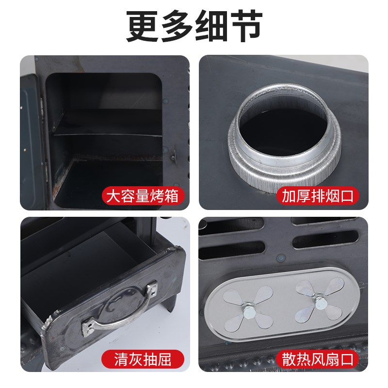 农村新型柴火取暖炉柴煤两用炉子家用冬天室内采取暖炉无烟烤火炉