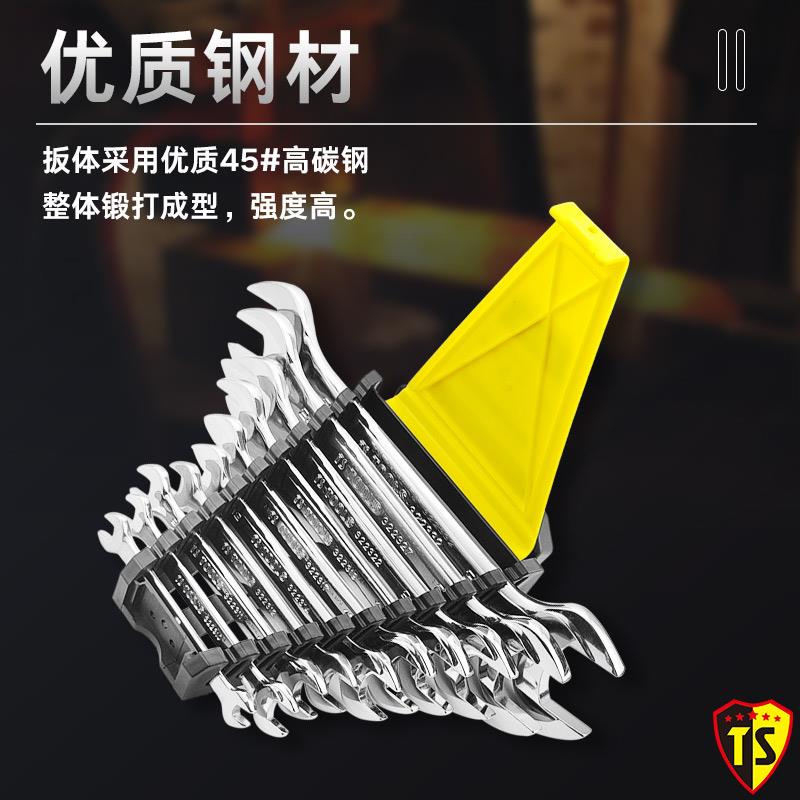 双头开口扳手组套两用呆扳手6-8-32-36mm10件12件叉口子扳手套装