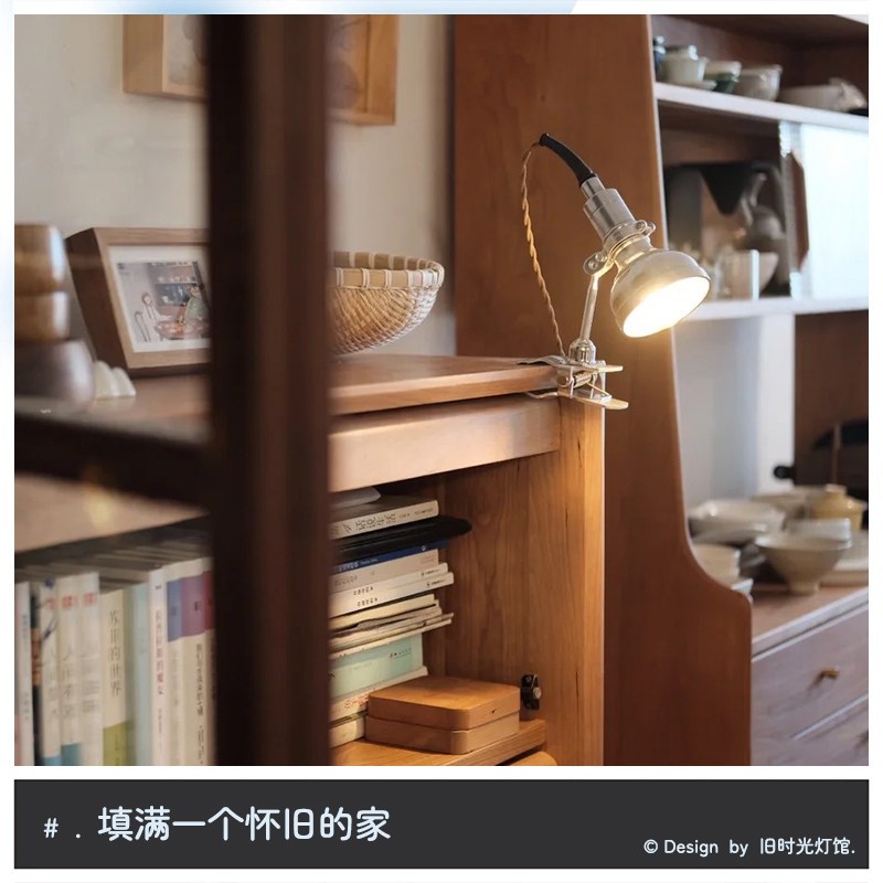 中古工业风摇臂夹子灯可调多角度卧室床头阅读灯复古桌面夹式台灯