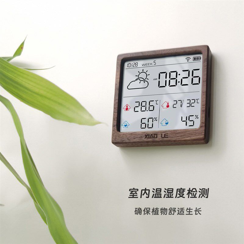 新店促销简约黑胡桃温度湿度计杜克th3联网自动更新室内外记忆