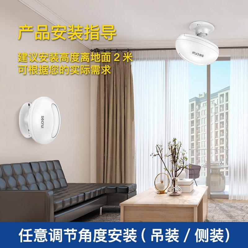 欢迎光临感应器店铺红外线进门语音迎宾器两件式感应门铃防盗警报