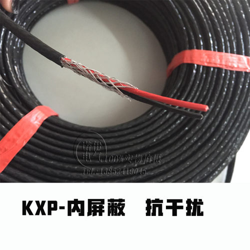 K型热电偶补偿导线KCA测温线KXFFRP/VVRP延长线国标2*1.0/1.5
