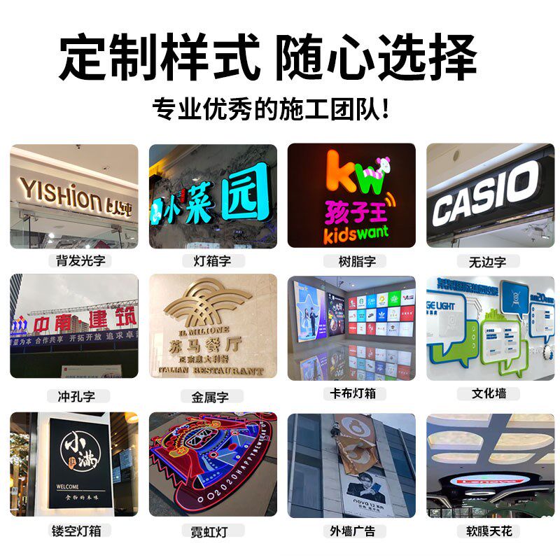 深圳同城上门安装门头招牌广告定做户外铝塑扣板发光字亚克力灯箱