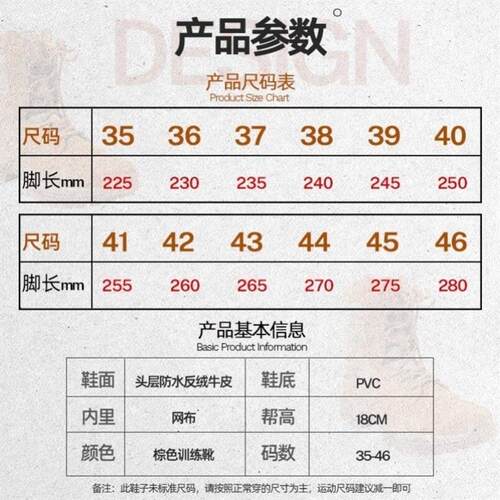 新式棕色作战靴男超轻耐磨高帮轻便侧拉链登山靴防穿刺真皮防水靴