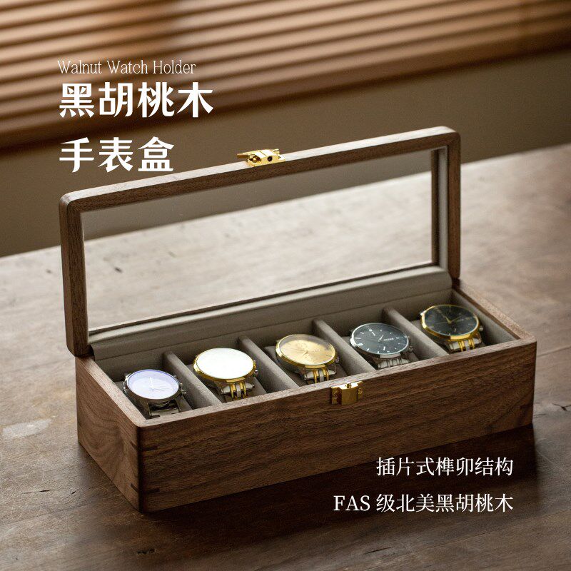 黑胡桃木手表盒实木高档轻奢多表位腕表展示盒送男士首饰收纳盒