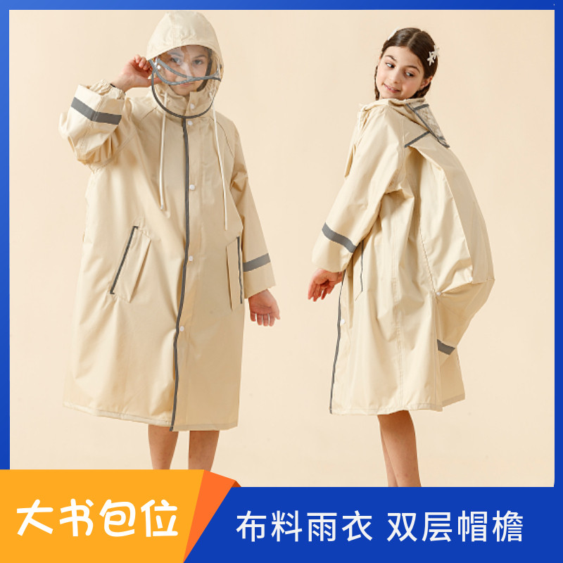 23秋新款儿童雨衣防暴雨长版男女生背书包中大童青少年小学初高中
