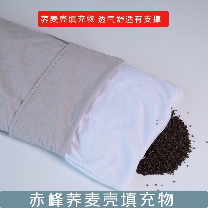 加长一体双人荞麦枕情侣家用超长荞麦壳枕头支撑透气180150120cm