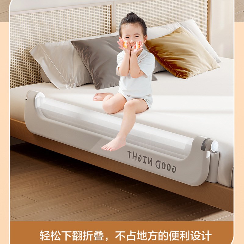 儿童床护栏婴儿床围栏可升降折叠宝宝床边护栏防摔掉床