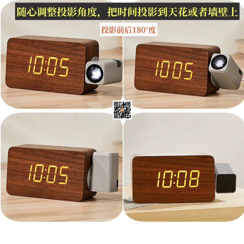 第五代LED数位投影时钟 欧式木质静音闹钟 床头夜光投射钟 原木色