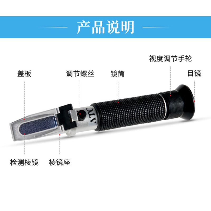 手持折光仪糖度计测糖仪水果高精度甜度测试海水比重计光学盐度计