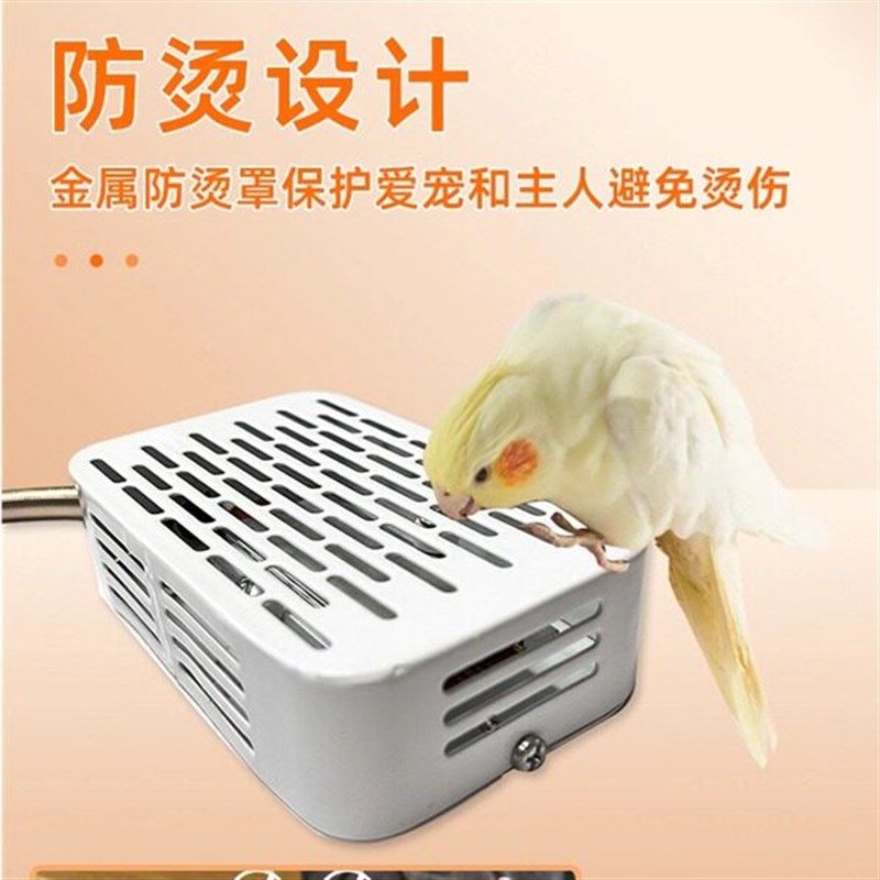 新款鹦鹉玄凤宠物保温灯鸟笼冬季保暖加热器恒温取暖箱窝过冬专用