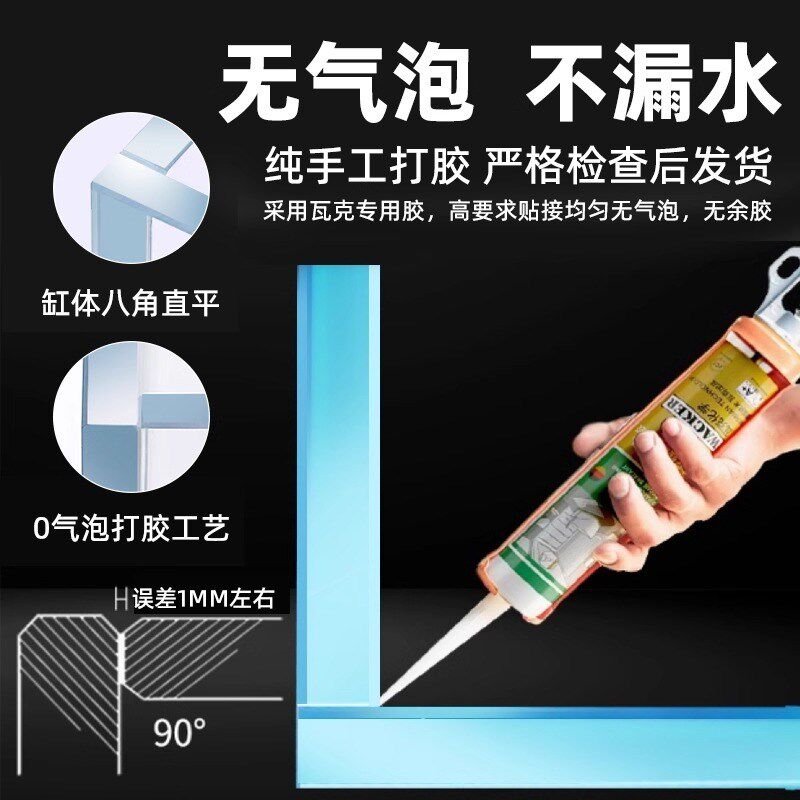 超白鱼缸玻璃缸生态客厅小型家用斗鱼金鱼缸桌面新款水族箱长方形