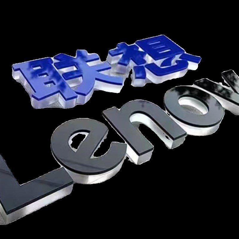 不锈钢亚克力广告牌制作迷你发光字招牌门头定做led做字工厂定制
