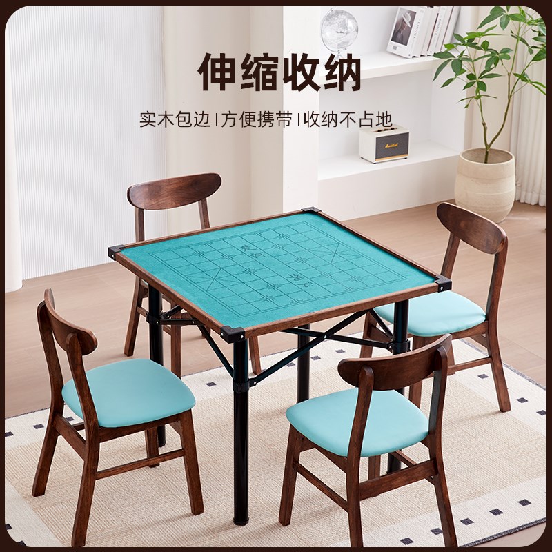折叠麻将桌家用手搓麻雀桌面板简易实木手洗便携式手动野外棋牌桌