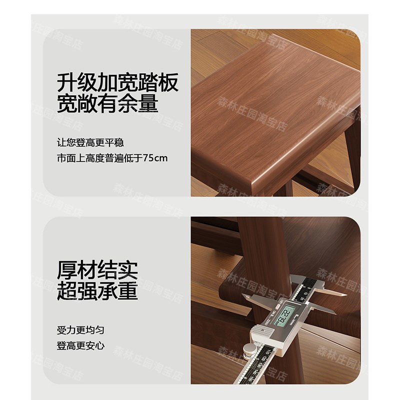 实木梯凳家用可抽拉登高梯子凳子两用多功能置物架厨房稳步爬梯凳