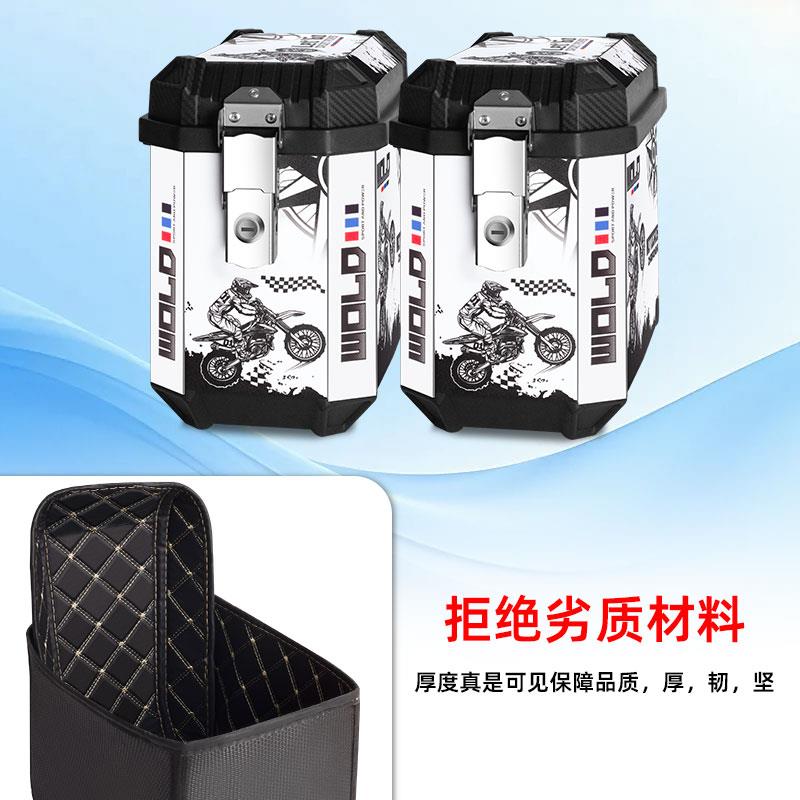 trk552贝纳利金鹏trk502X三箱251摩托车非铝合金502边箱后尾箱子