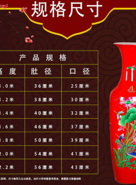 景德镇陶瓷器中国红黄色牡丹大号落地花瓶客厅插花装饰新中式摆件