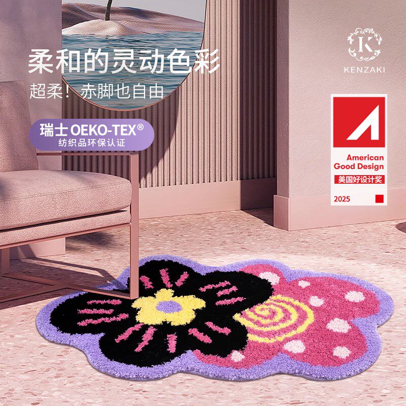 房间地毯卧室床边毯化妆椅地垫儿童防滑加厚蓝色多巴胺可机洗抓周