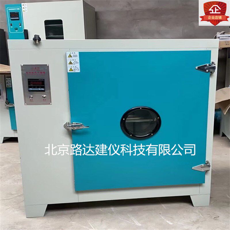汽车轮毂烤箱水转印改装烘箱汽车轮毂大灯修复烘烤箱四个轮毂路达
