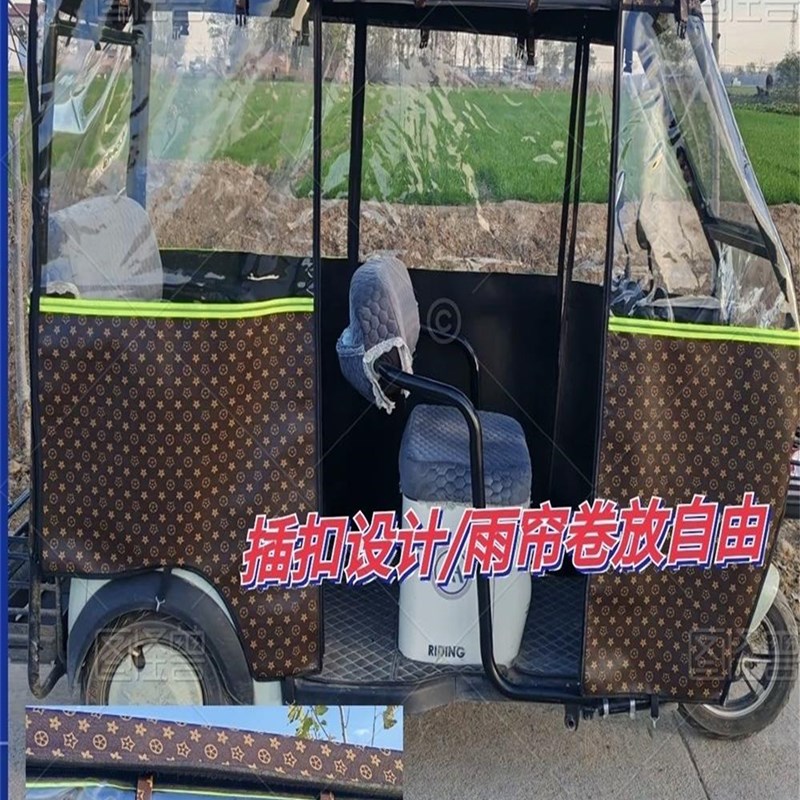 电三轮车挡风遮雨棚电动遮阳棚电动车遮雨棚车棚雨棚挡风雨帘新款