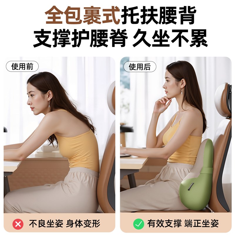 毕业礼物送老师腰部按摩仪器护腰久坐靠垫新婚产孕妇生日礼物