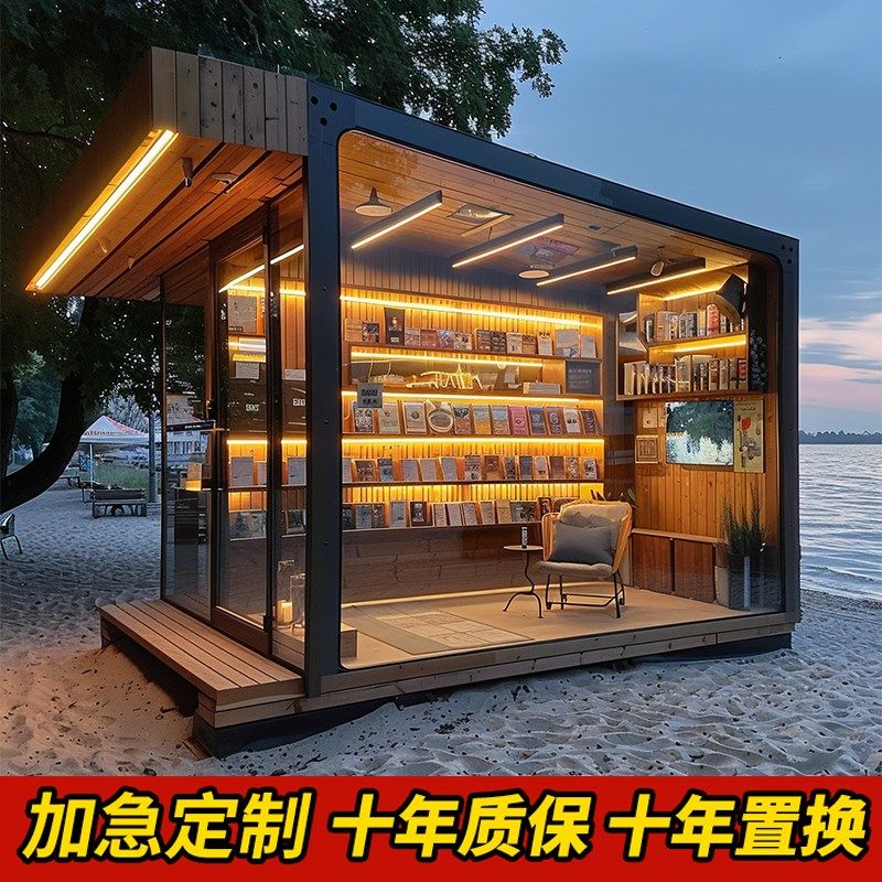 户外移动办公室售货亭景区售票亭公园摆摊奶茶屋售卖亭报刊亭