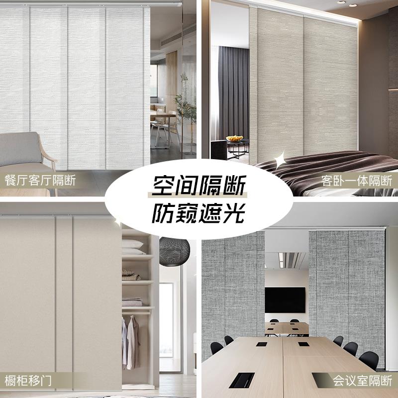 房间隔断片帘办公室屏风隔间拉帘窗帘分隔移动客厅挡风空调隔断窗