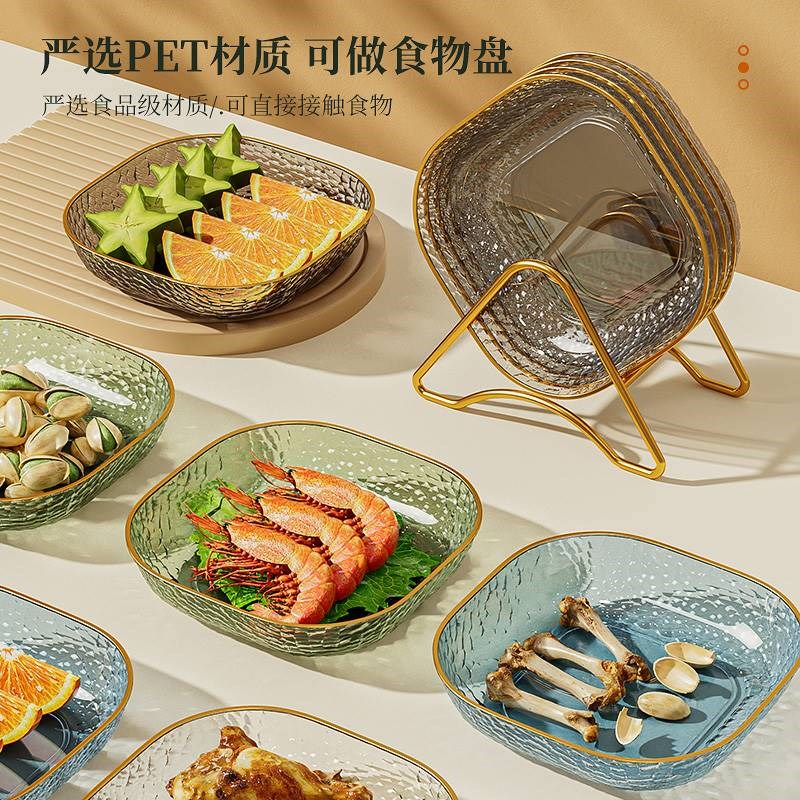 吐骨头盘碟家用食品级餐桌垃圾盘碟高端新款吐骨碟加厚水果碟盘子