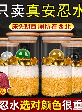 安忍水玻璃瓶摆件 卧室客厅风水安忍水瓶 国风水晶球造型摆设品