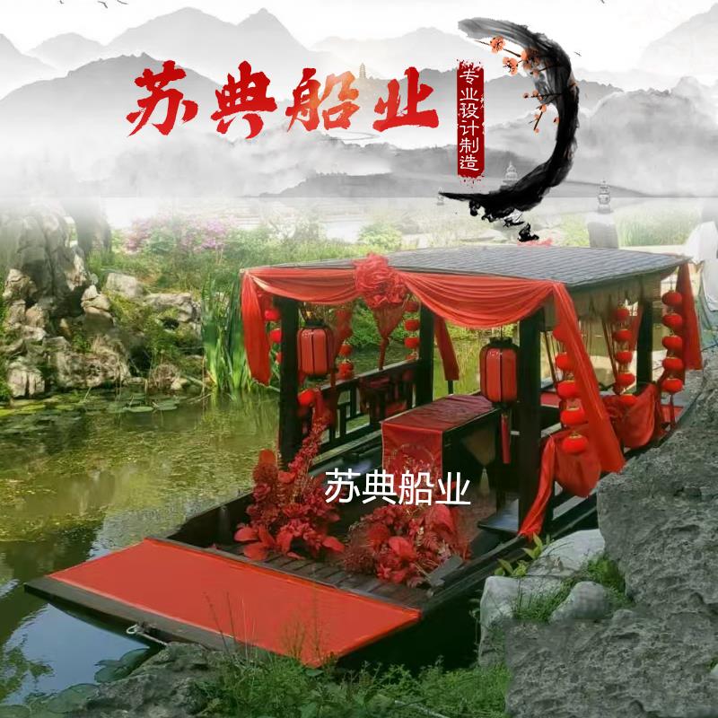 木船渔船实木画舫船手划电动彷古乌蓬单篷旅游观光餐饮水上婚礼船