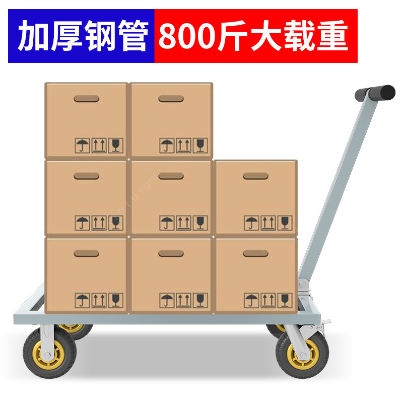 小拉车平板车手推车平板拖车折叠小推车拉货静音省力搬运车钢板车