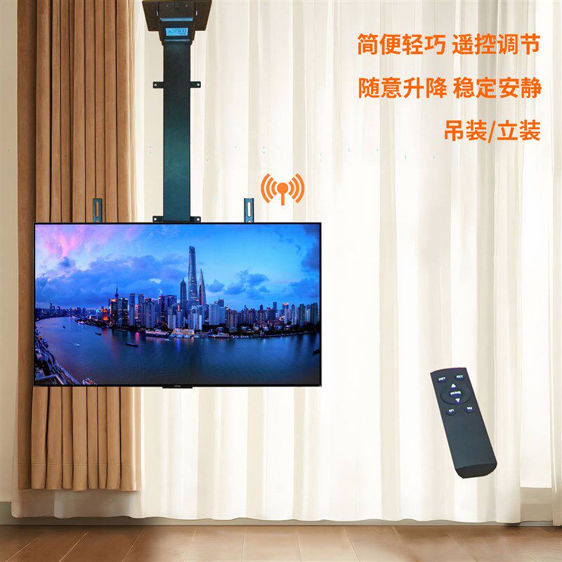 32-75寸电视电动升降机 落地隐藏式支架 液晶电视伸缩支架 立柱