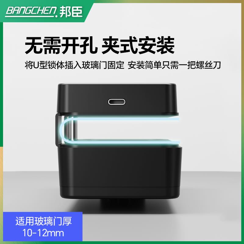 办公室玻璃门指纹锁免开孔公司商铺单扇双开门智能密码锁电子锁