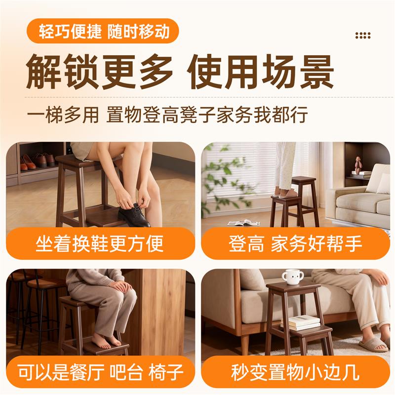 新中式实木梯凳多功能加厚折叠凳家用登高凳厨房爬高脚凳爬梯凳